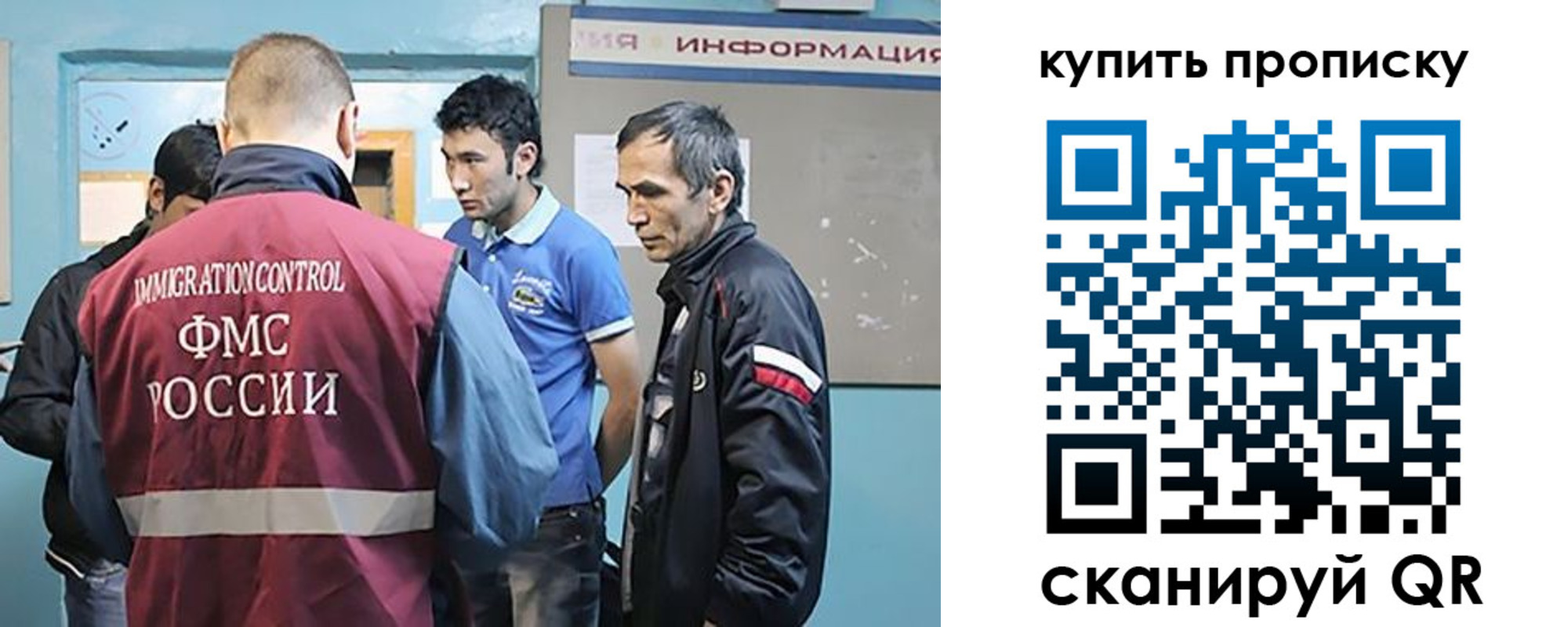 прописка от собственника в Гуково