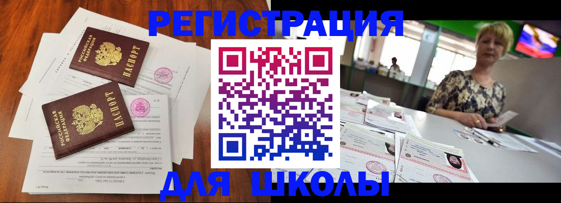 временная регистрация поиск в Гуково